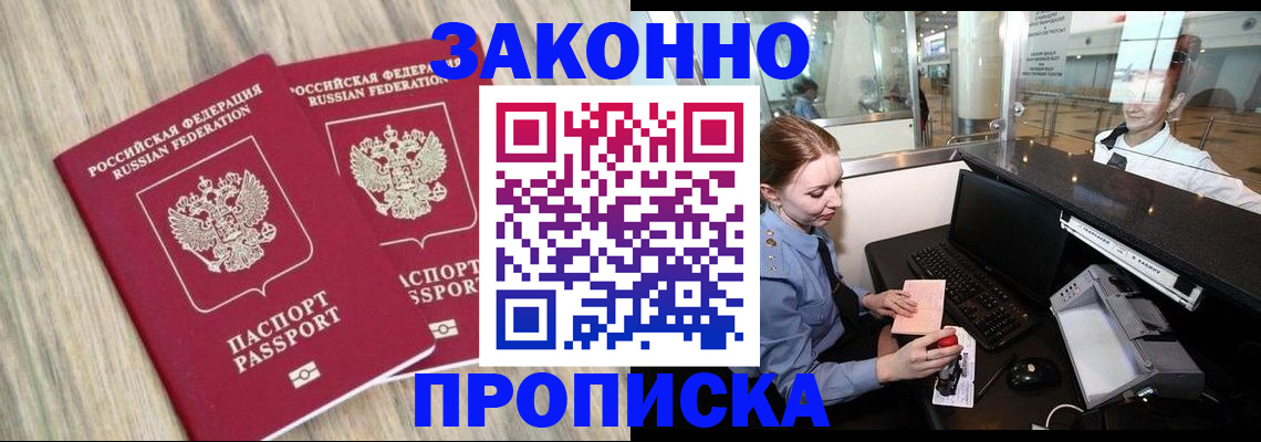 регистрация для дет. сада в Реутове